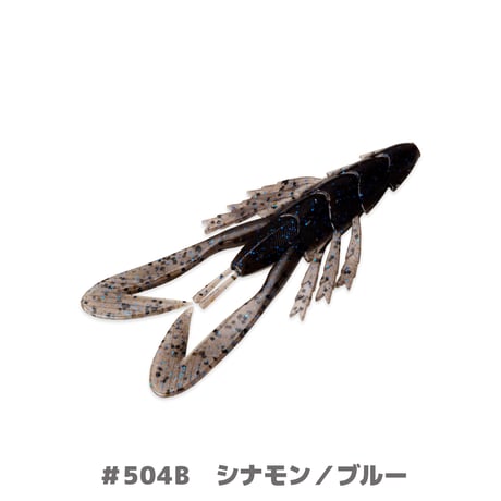 BYS NOISY CRAW 3.5in(バイズノイジークロー)