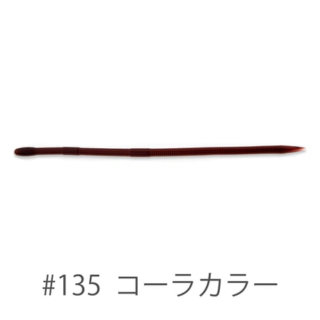 Vein Slim 8inch (ヴェインスリム)