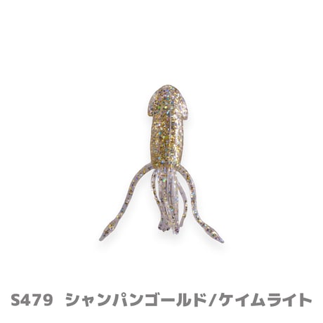 Ika-Cyu1.5in (イカチュー)