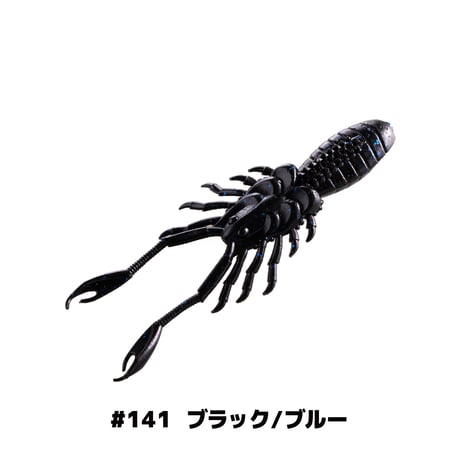 eX-Rider Shrimp Jr. 3.5in(エクスライダーシュリンプジュニア)