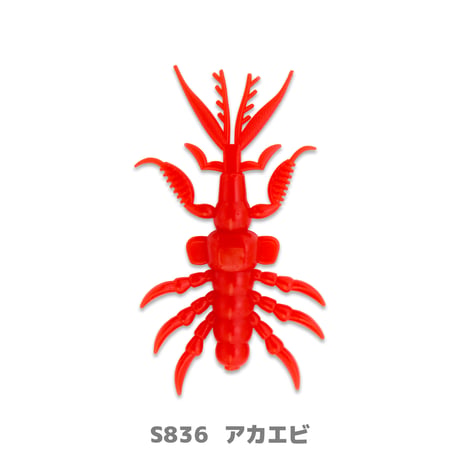 SSP 2.7in(エスエスピー)