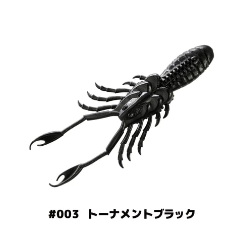 eX-Rider Shrimp 4.8in(エクスライダーシュリンプ)