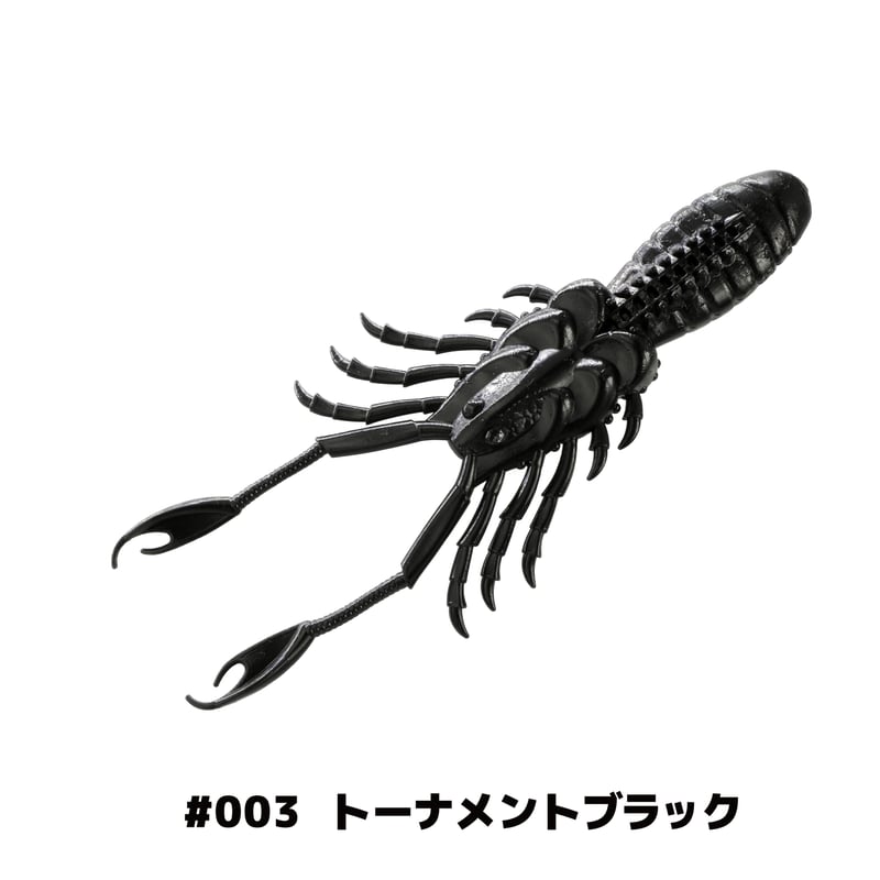eX-Rider Shrimp 4.8in(エクスライダーシュリンプ) | Bait Brea
