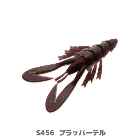 BYS NOISY CRAW 3.5in(バイズノイジークロー)