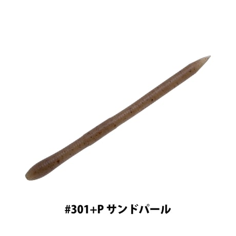 Vein Power Plus 4.5inch (ヴェインパワープラス)