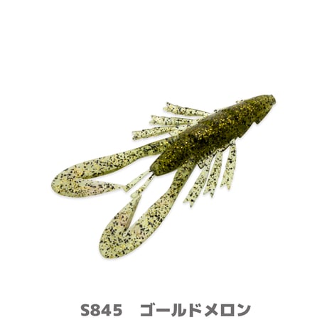 BYS NOISY CRAW 3.5in(バイズノイジークロー)