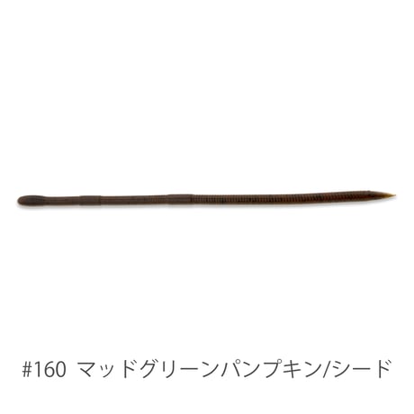 Vein Slim 8inch (ヴェインスリム)