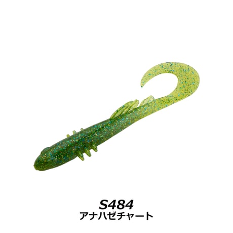Betanco SLIM CURLY 2.5in (ベタンコスリムカーリー)