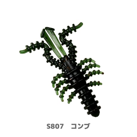 藻　蝦　２インチ（モシャ）-SALT WALTER COLOR-