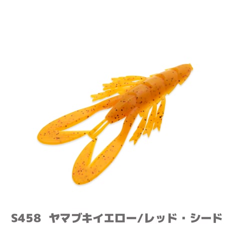 BYS NOISY CRAW 3.5in(バイズノイジークロー)