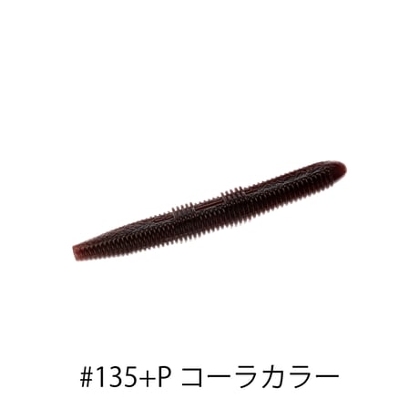 G-STICK 4inch(ジースティック)