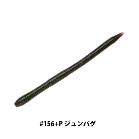Vein Power Plus 4.5inch (ヴェインパワープラス)