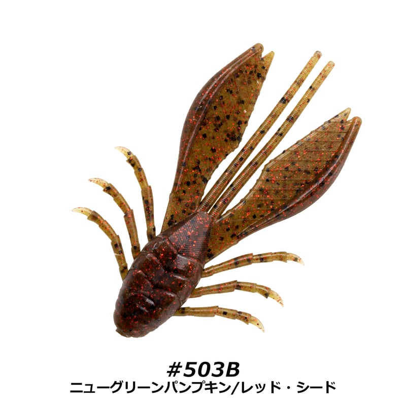 Fontaine 3種セット (クランベリー、スライム、パンプキン) Fontaine 3種セット (クランベリー、スライム、パンプキン