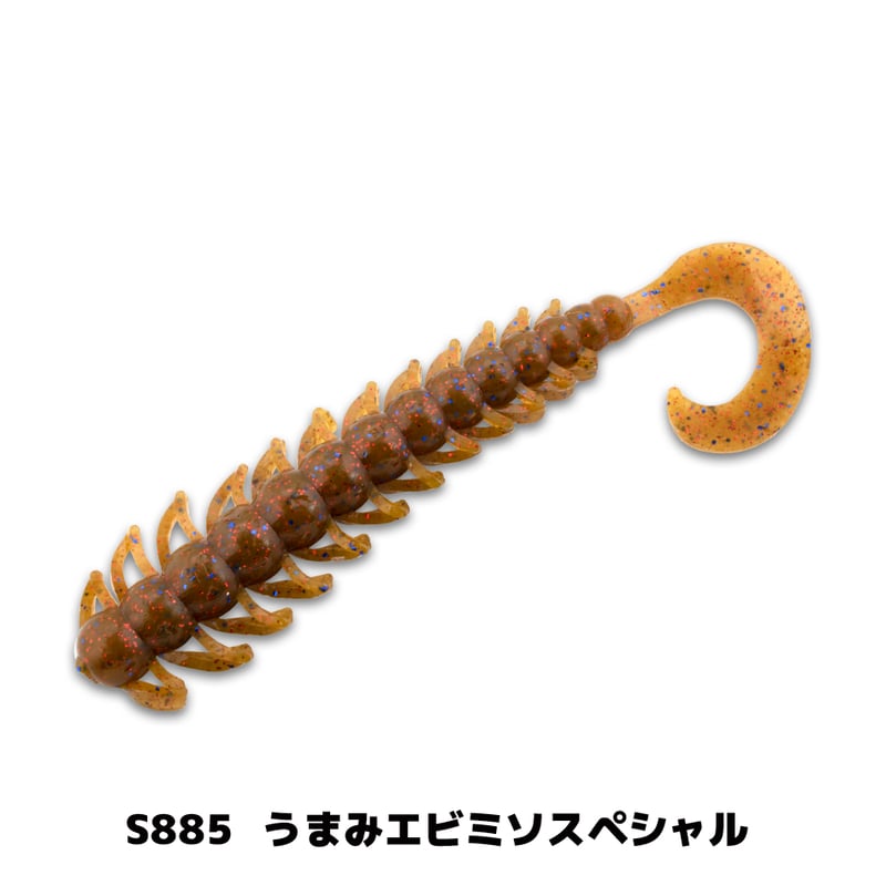 BUGSY PRO 3.5in (バグジープロ) | Bait Breath - ONLIN