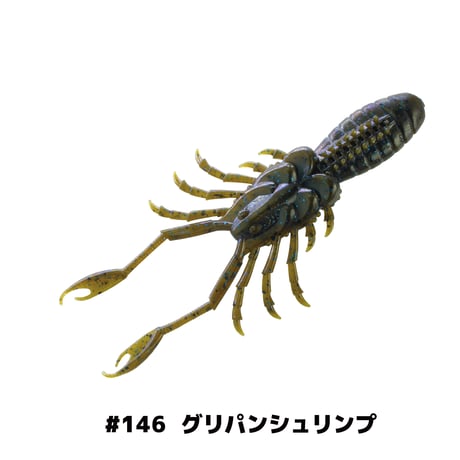 eX-Rider Shrimp 4.8in(エクスライダーシュリンプ)