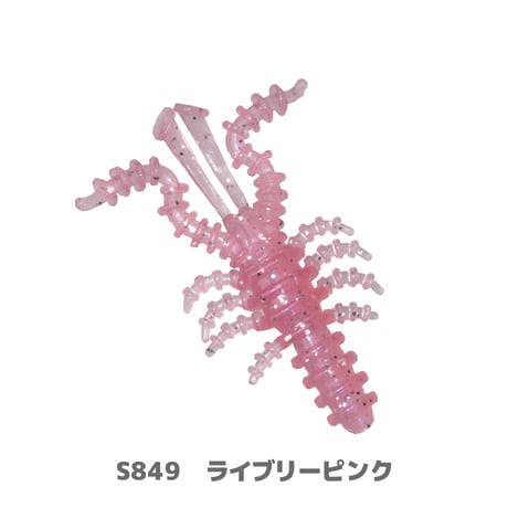藻　蝦　3インチ（モシャ）-SALT WALTER COLOR-