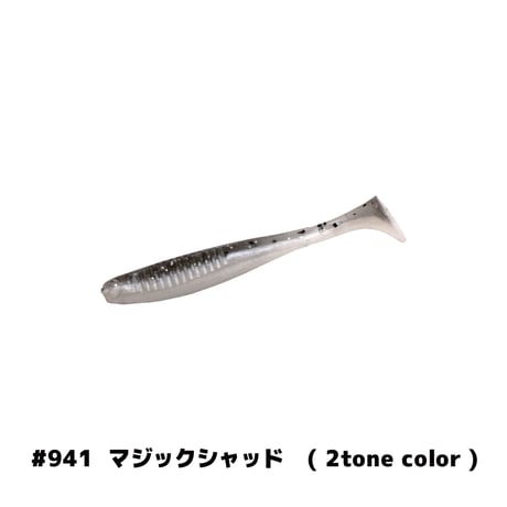E.T.SHAD3.4in(イーティーシャッド)
