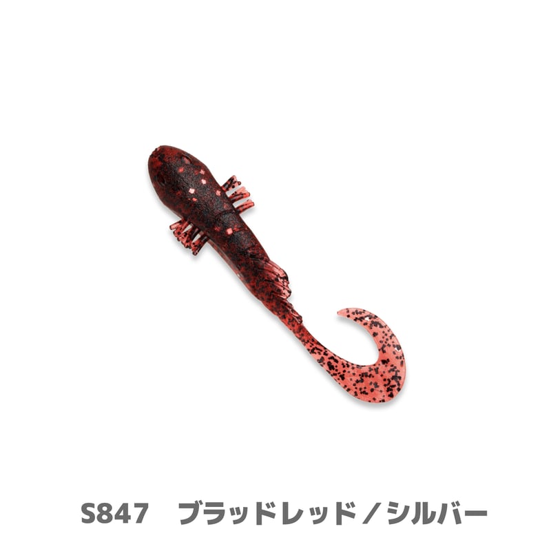 カーリー品 Betanco Curly 2in (ベタンコカーリー) | Bait Breath - ON