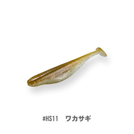HARAPAN SHAD 3in(ハラパンシャッド)　ツートンカラー