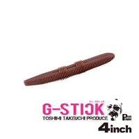 G-STICK 4inch(ジースティック)