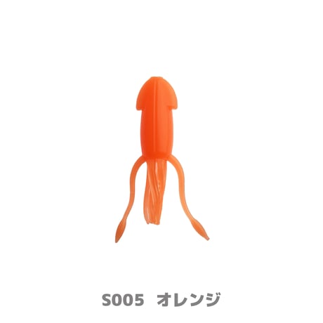 Ika-Cyu1.5in (イカチュー)