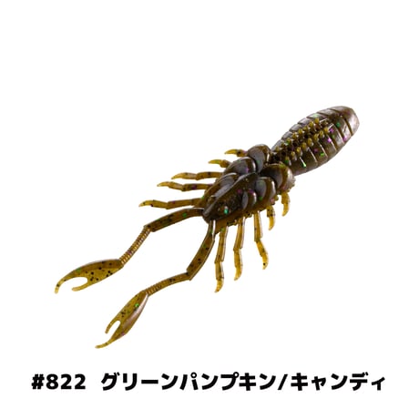 eX-Rider Shrimp Jr. 3.5in(エクスライダーシュリンプジュニア)