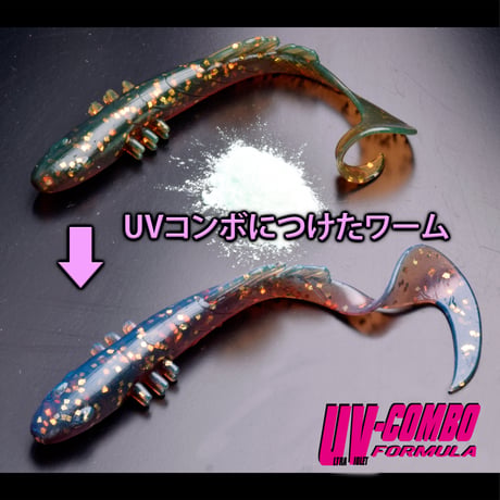 UV-COMBO（ユーブイコンボ）15ｇスタンドパッケージ