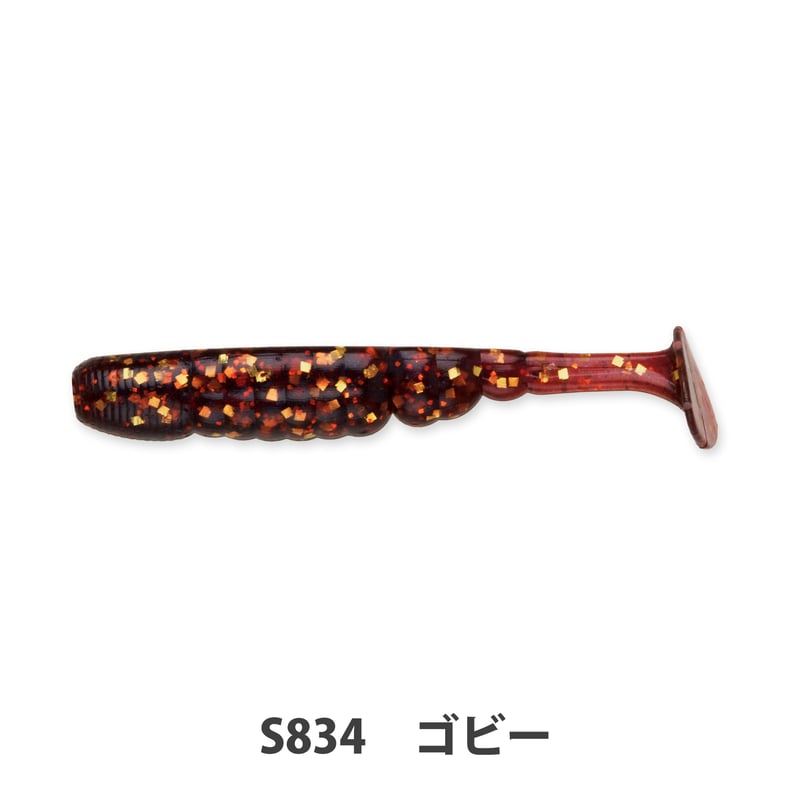 T.T.SHAD 2.4”(ティーティーシャッド) | Bait Breath Factory