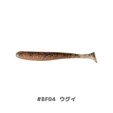 U30 Fish tail SHAD 2.8in (フィッシュテールシャッド)