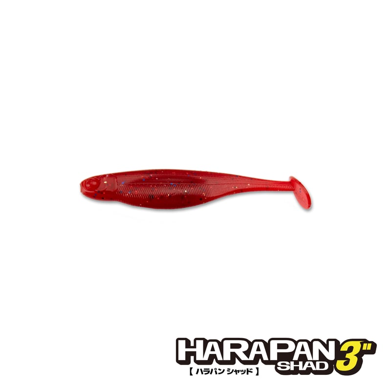 HARAPAN SHAD 3in(ハラパンシャッド) | Bait Breath Factor
