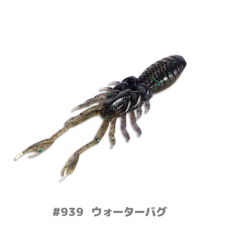 eX-Rider Shrimp Jr. 3.5in(エクスライダーシュリンプジュニア)