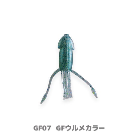 Ika-Cyu1.5in (イカチュー)