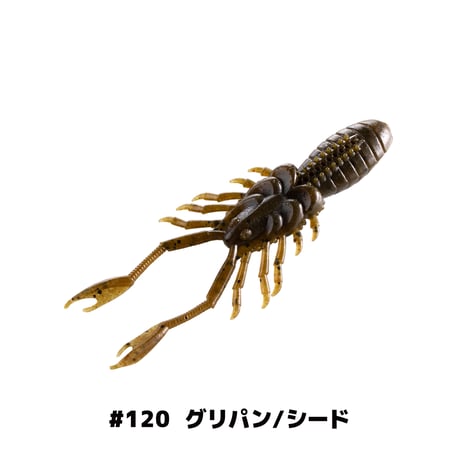 eX-Rider Shrimp Jr. 3.5in(エクスライダーシュリンプジュニア)