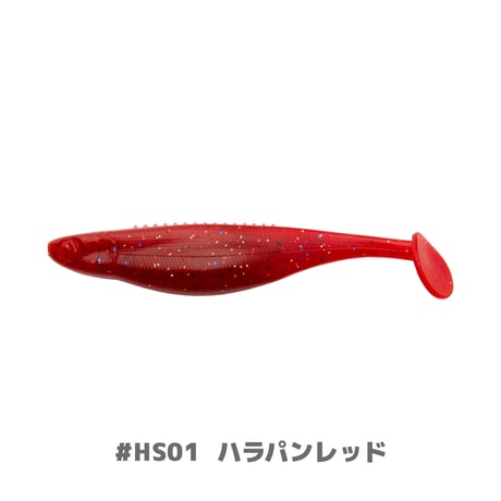 HARAPAN SHAD 4in(ハラパンシャッド)