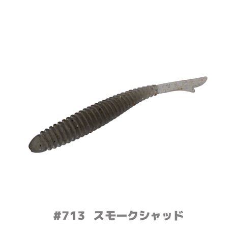 U30 Fish tail Ringer 2.8"(フィッシュテイルリンガー)
