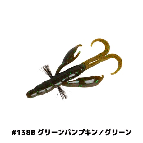 BYS CRAW Portly 3in & 4in (バイズクローポートリー)