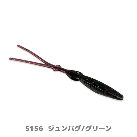 AJ-R3.3in(エージェーアール)