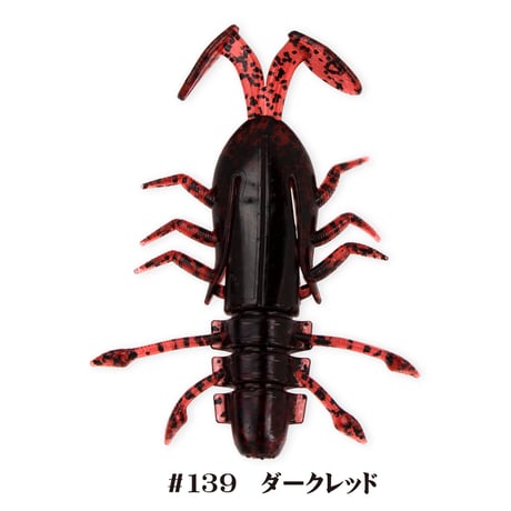GETTER BUG 2in (ゲッターバグ）