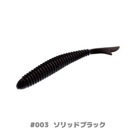 U30 Fish tail Ringer 2.8"(フィッシュテイルリンガー)