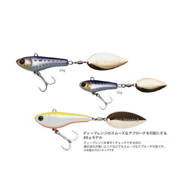 湾ベイト15g (ワンベイト) | Bait Breath Factory Store（ベイト