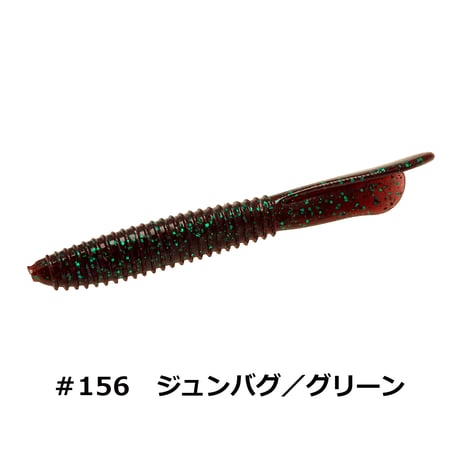 TAP TAIL2.7in (タップテイル)