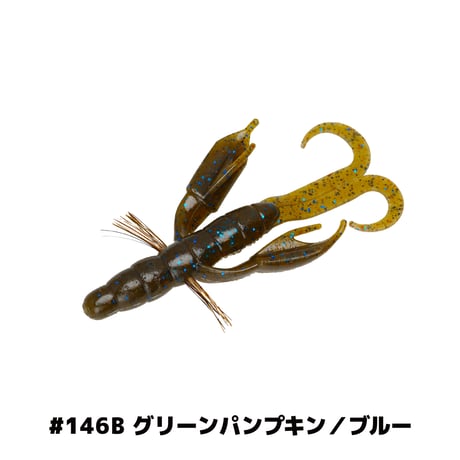 BYS CRAW Portly 3in & 4in (バイズクローポートリー)