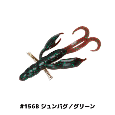 BYS CRAW Portly 3in & 4in (バイズクローポートリー)