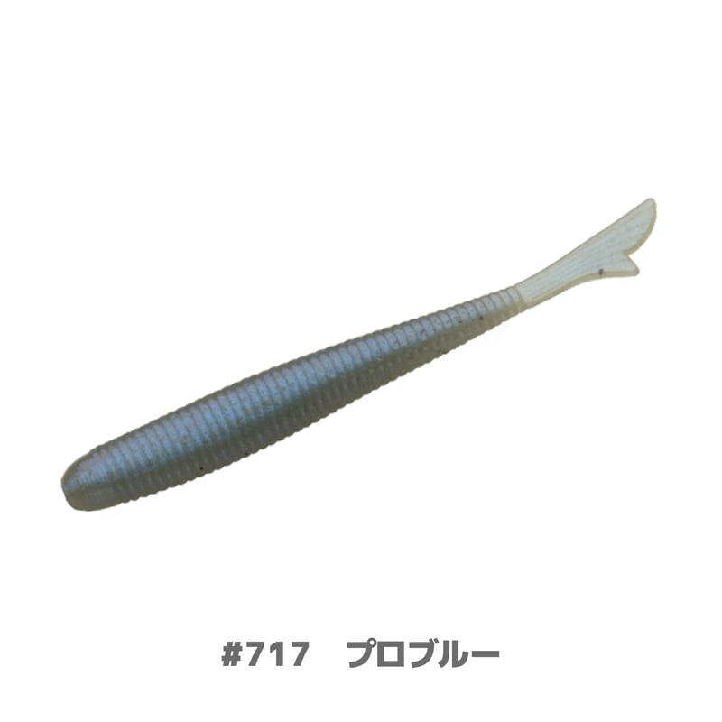 U30 Fish tail 2.8
