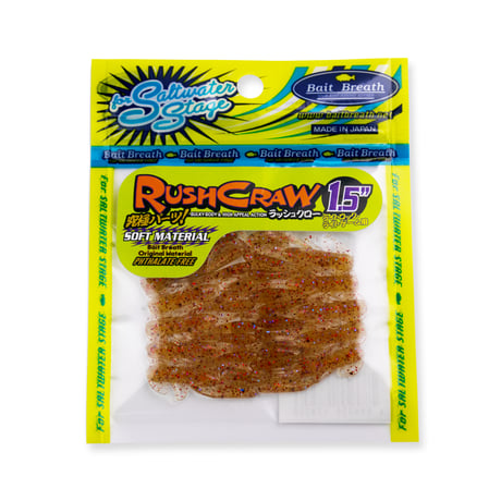 RUSH CRAW 1.5"(ラッシュクロー)