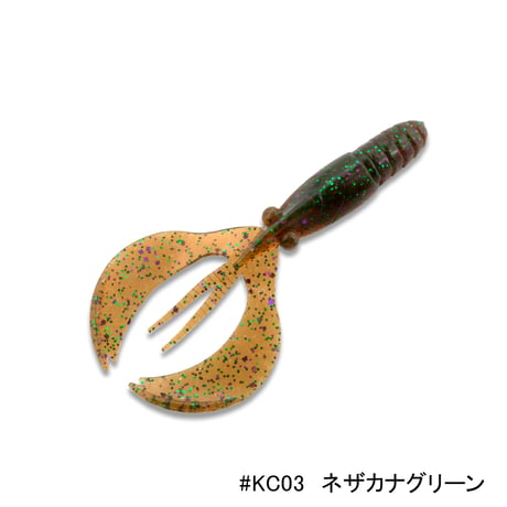 SL-Remix 3.5in (エスエルリミックス)
