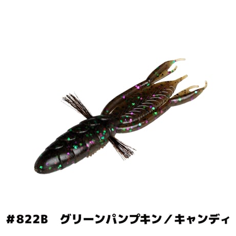BYS SHRIMP 3.5" (バイズシュリンプ)
