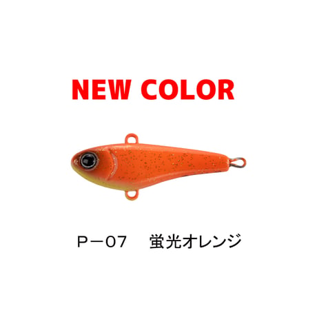 湾ベイト29g (ワンベイト)