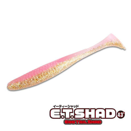 E.T.SHAD4.3in(イーティーシャッド)