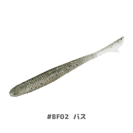 U30 Fish tail 2.8"(フィッシュテール)